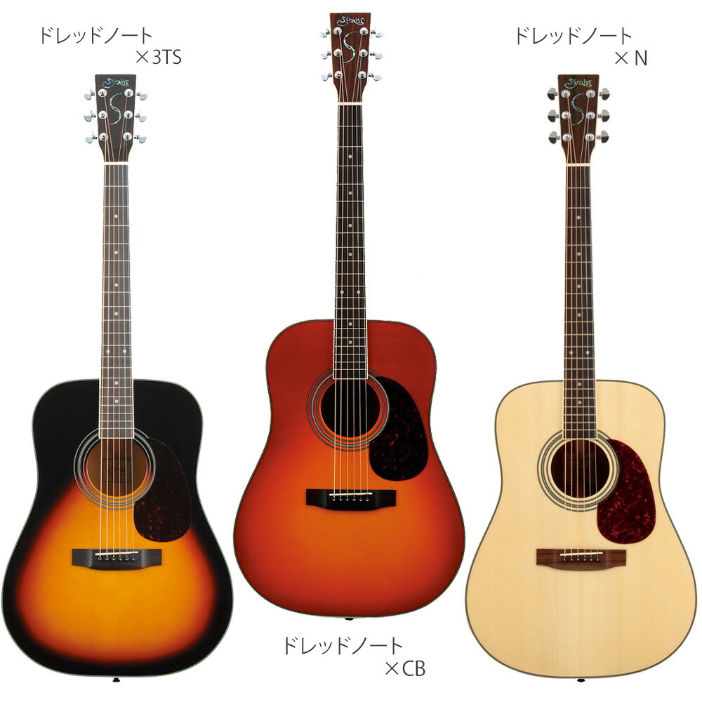 楽天市場】S.Yairi YF-3M / YD-3M アコースティックギター初心者12点