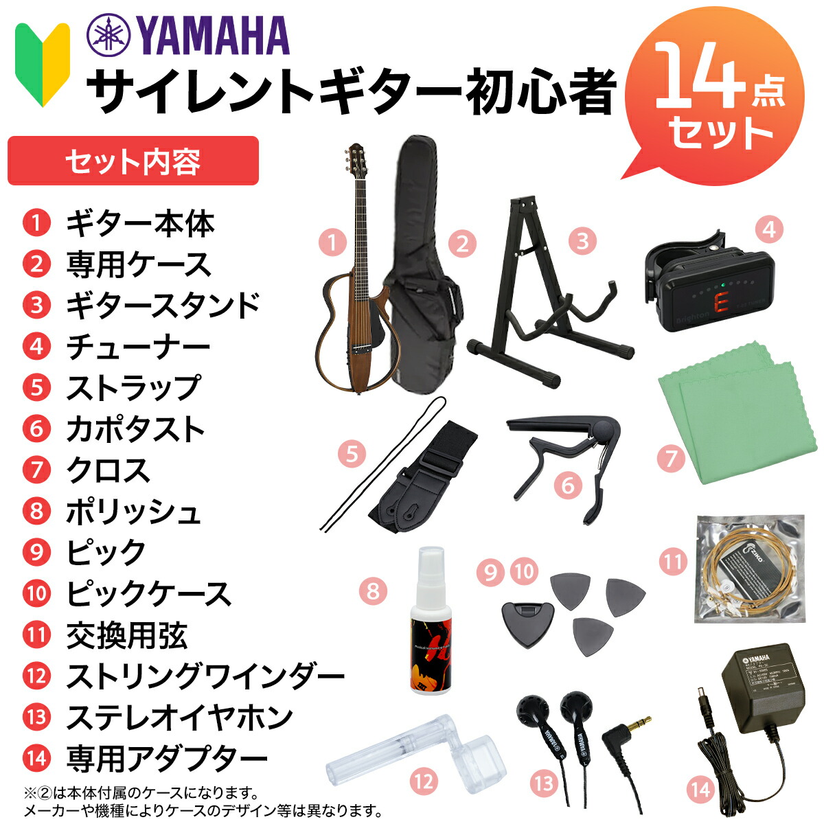 楽天市場】YAMAHA SLG200S NT (ナチュラル) サイレントギター初心者14