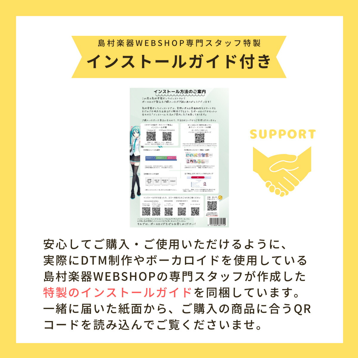 楽天市場】【新パッケージ】 CRYPTON KAITO V3 Cubase LE付属