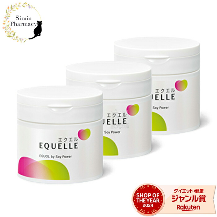 楽天市場】【容器入りタイプ】お得な3個セット［正規取扱店］大塚製薬