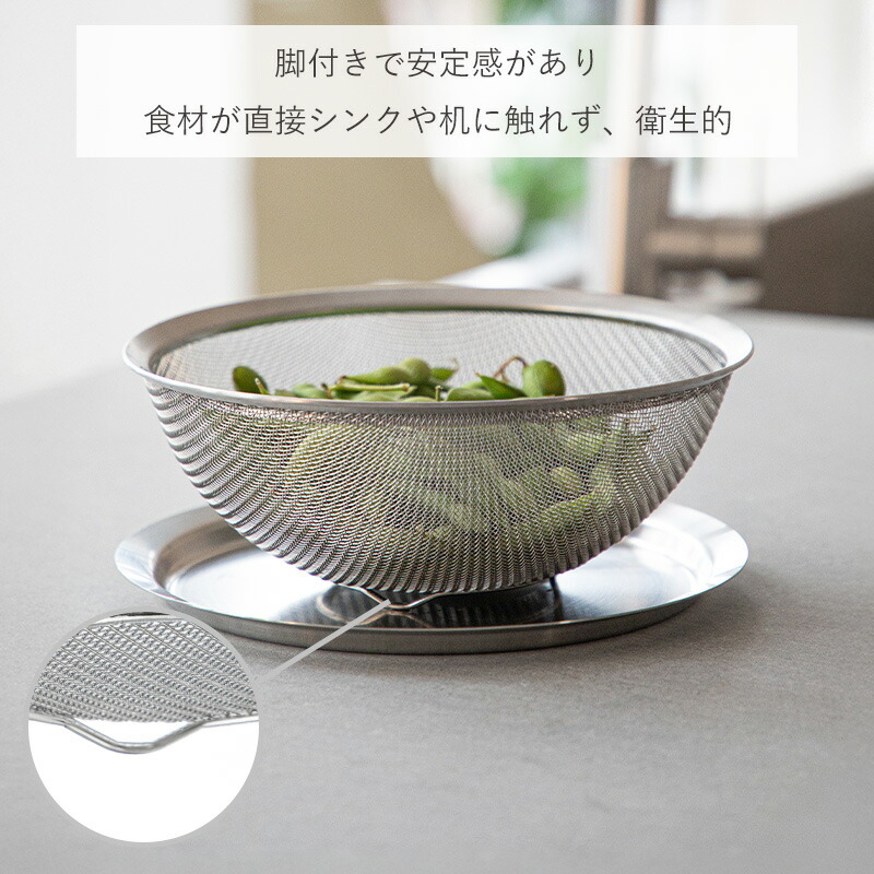 楽天市場】【特典付】ザル ボウル セット トレー 2点 3点 ステンレス