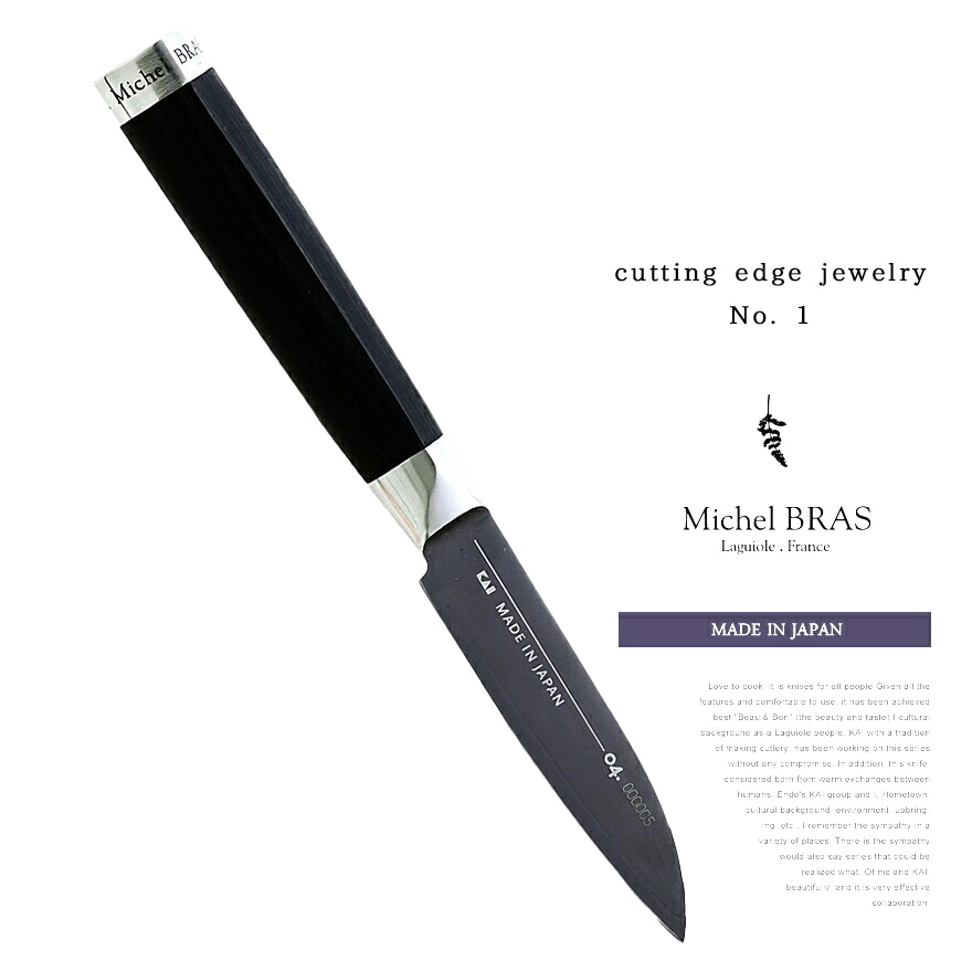 楽天市場】Michel BRAS ミシェル・ブラス cutting edge jewelry No. 1