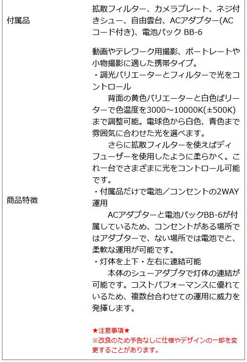 楽天市場】COMET コメット C-PLUSコンパクトLED DV216 撮影用LEDライト