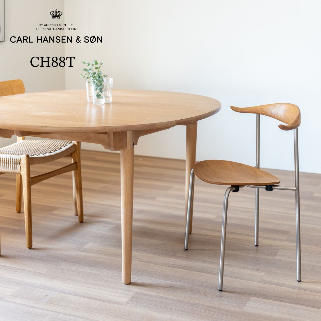 楽天市場】【ダイニングセットキャンペーン対象】CH88T オーク材オイル