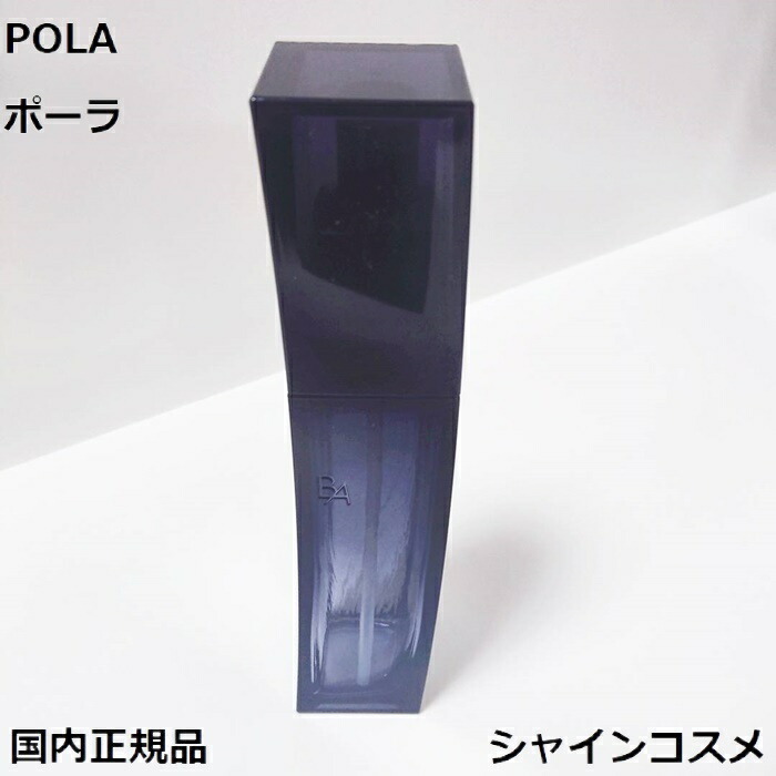 楽天市場】POLA ポーラ 健美三泉 ディープ フォーカス リキッド 1箱