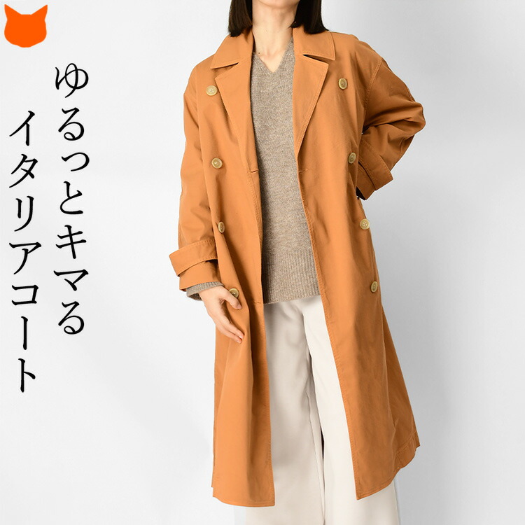 楽天市場】トレンチコート レディース ロング 春 秋 スプリングコート