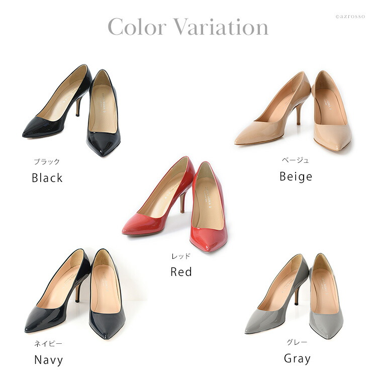楽天市場】イタリア製 エナメル パンプス ポインテッドトゥ 7cm ヒール