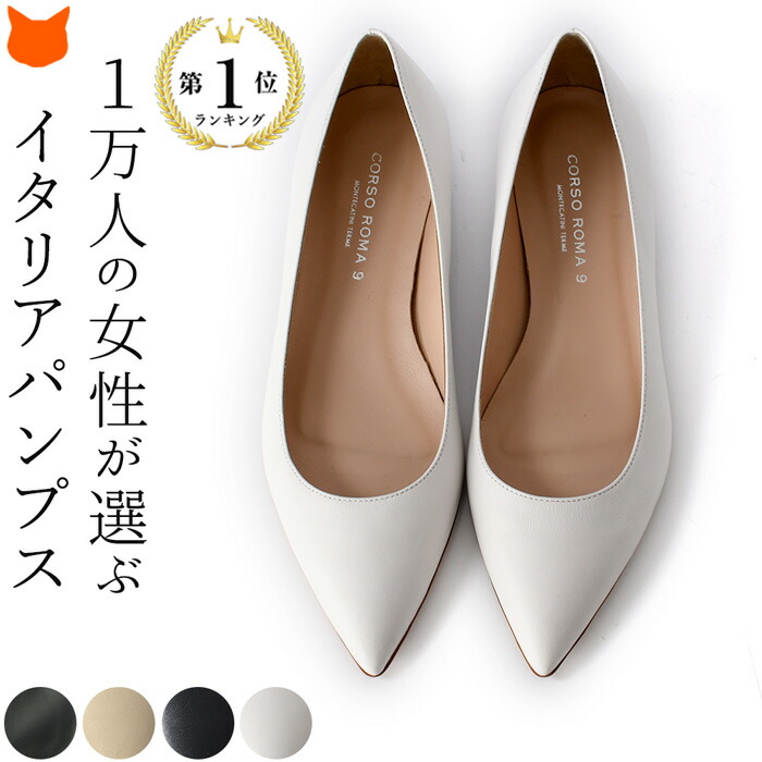 楽天市場】イタリア製 ぺたんこ フラット パンプス ポインテッドトゥ