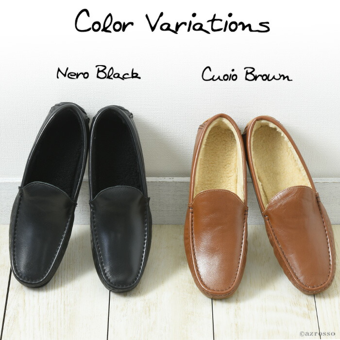 楽天市場】レザー ローファー スリッポン 裏ボア メンズ イタリア
