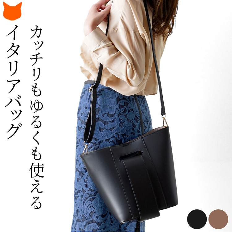 楽天市場】イタリア製 ワンハンドル ショルダーバッグ ハンドバッグ