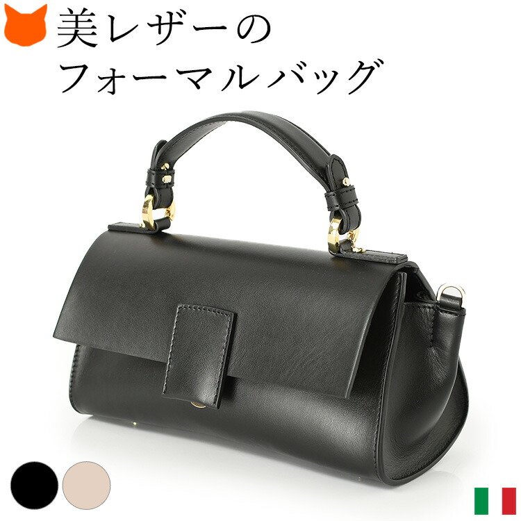 楽天市場】イタリア製 本革 フォーマル バッグ 黒 ショルダー