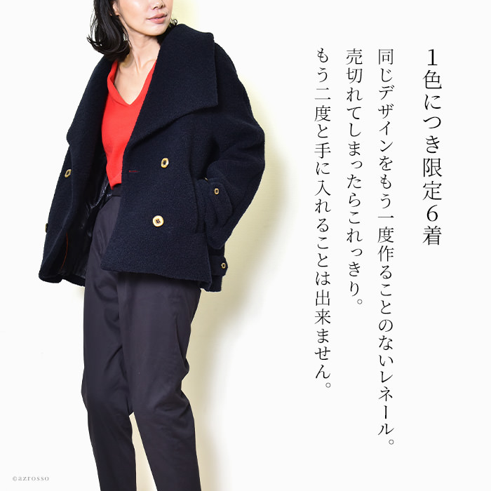 楽天市場】ショートコート レディース コート 秋 冬 ショート丈