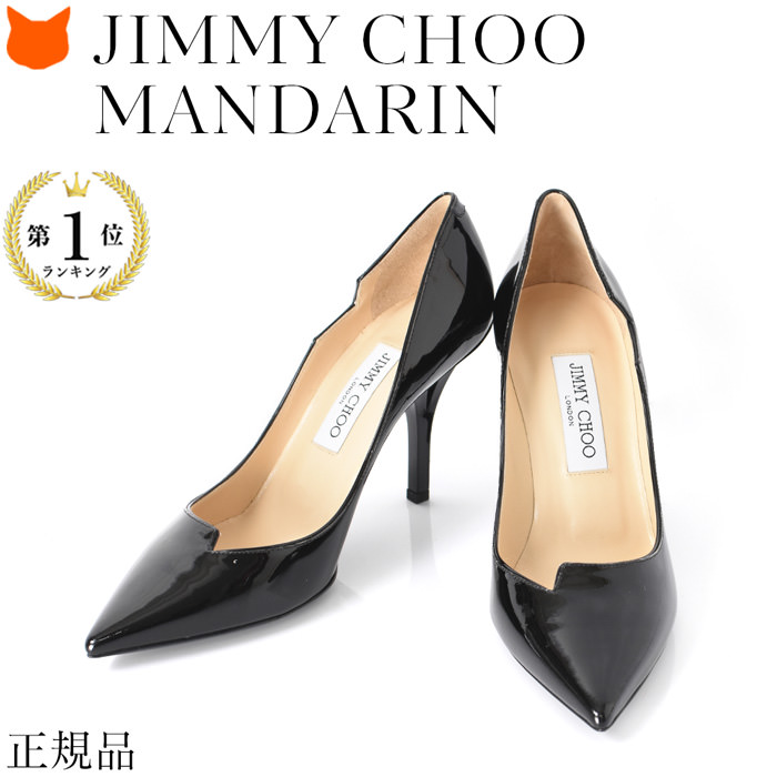 楽天市場】ジミーチュウ パンプス エナメル パンプス レザー