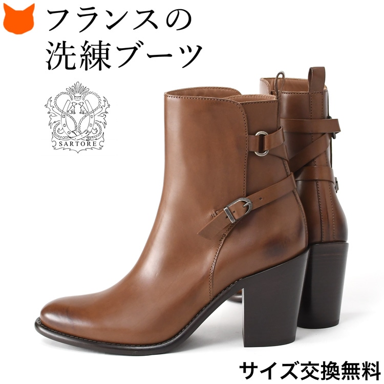 楽天市場】イタリア製 ショートブーツ レディース 本革 SARTORE