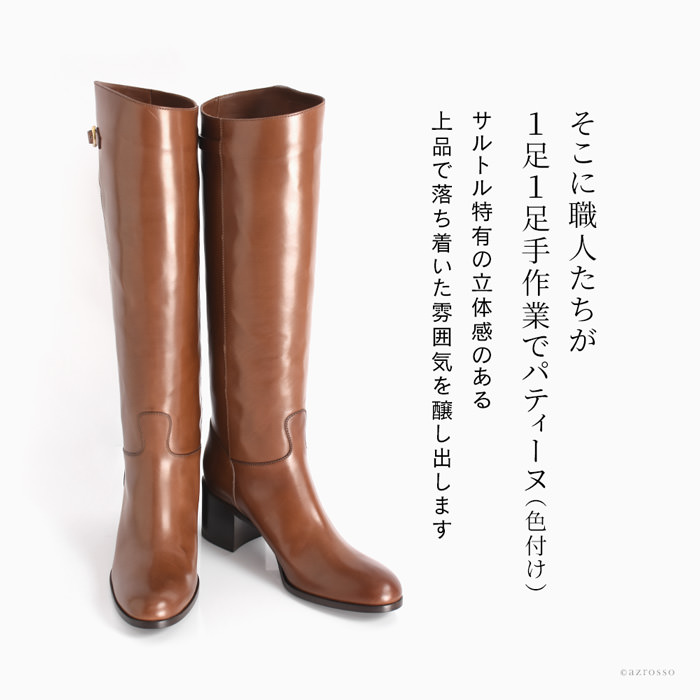 楽天市場】サルトル ブーツ ロングブーツ 6cm 7cm ヒール ブーツ