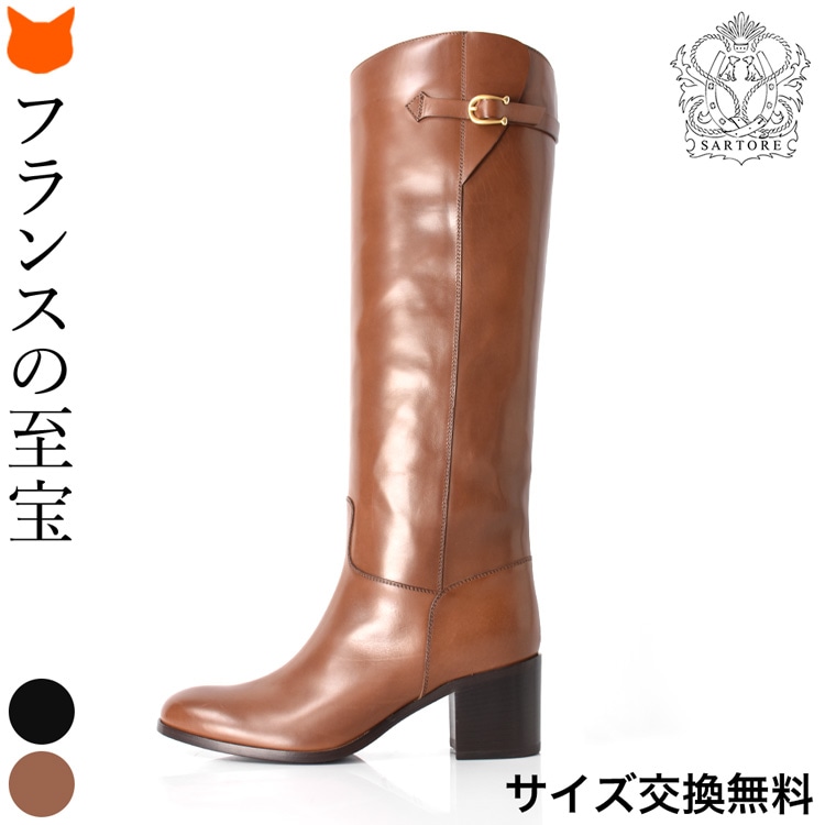 楽天市場】サルトル ブーツ ロングブーツ 6cm 7cm ヒール ブーツ