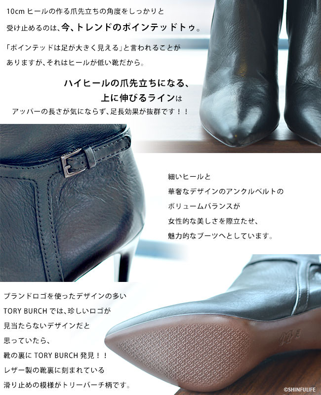 楽天市場】23cm のみ トリーバーチ ロングブーツ 本革 サイドジップ