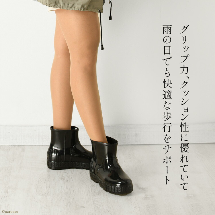 楽天市場】正規品 UGG レインブーツ ショート ブーツ レディース