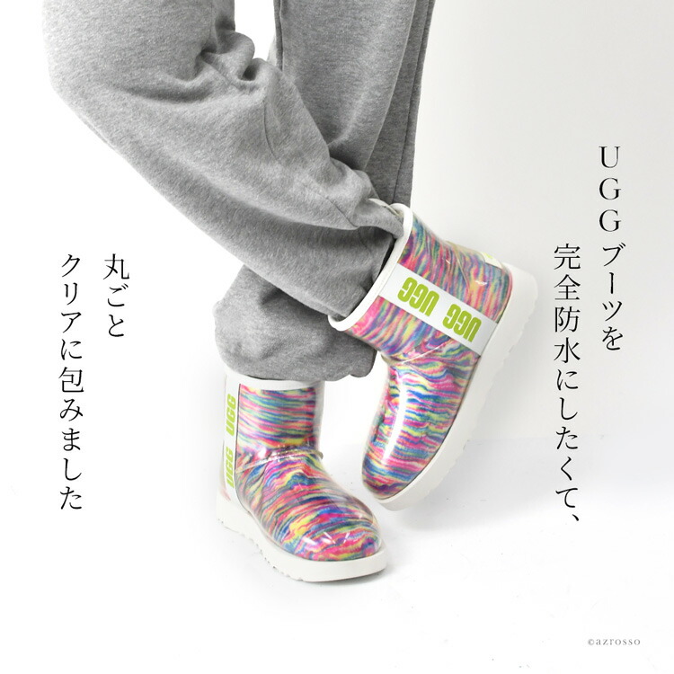 楽天市場】UGG レインブーツ ムートンブーツ レディース 軽量 おしゃれ