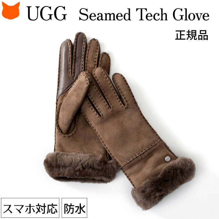 楽天市場】スマホ対応 手袋 レディース UGG 防寒 防水 大人 かわいい