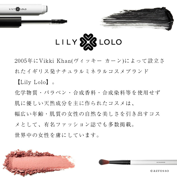 楽天市場】スーパー カブキ ブラシ ミネラル 化粧品 Lily Lolo