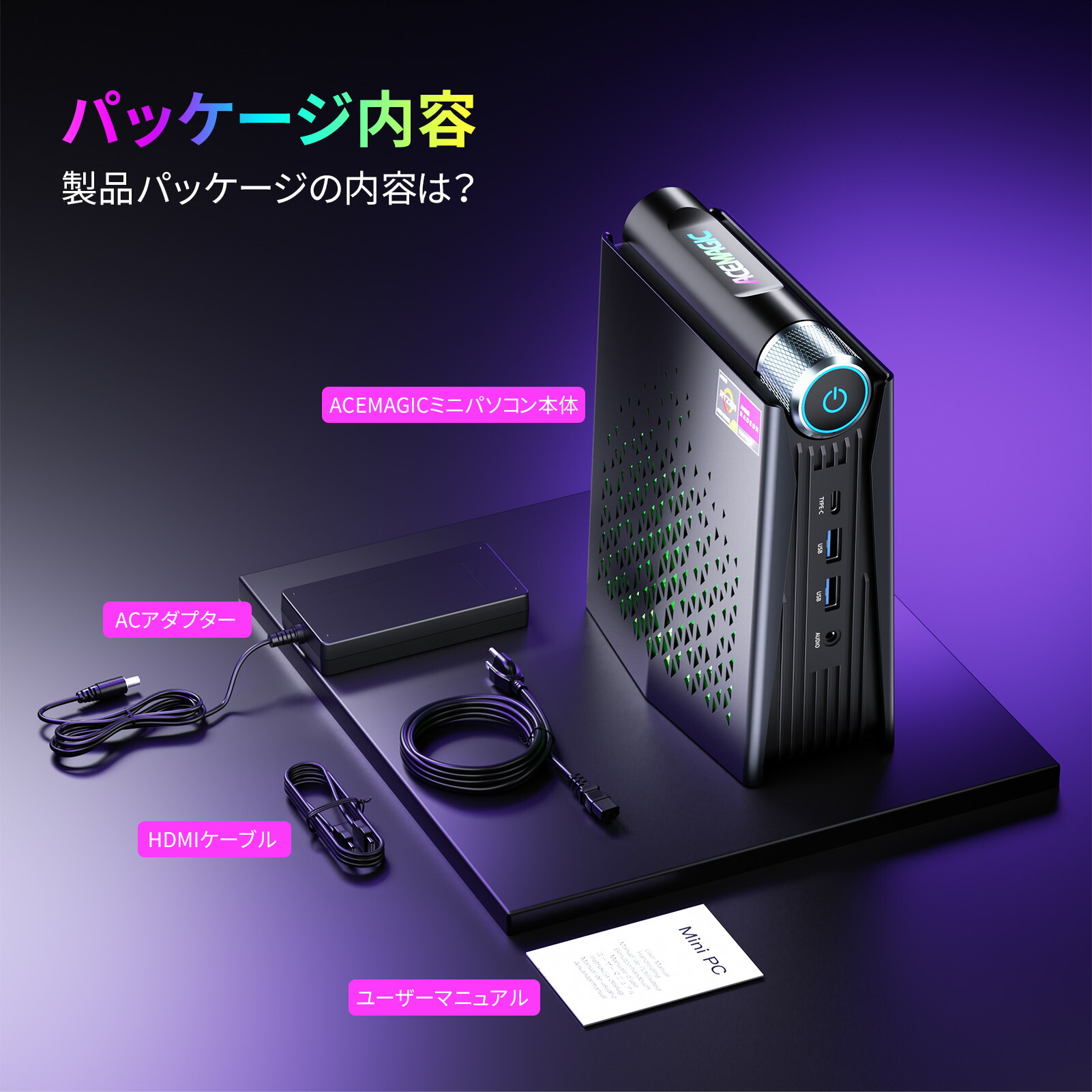 楽天市場】【2026初売りセール30,000円OFF】【ACEMAGIC AMD Ryzen7