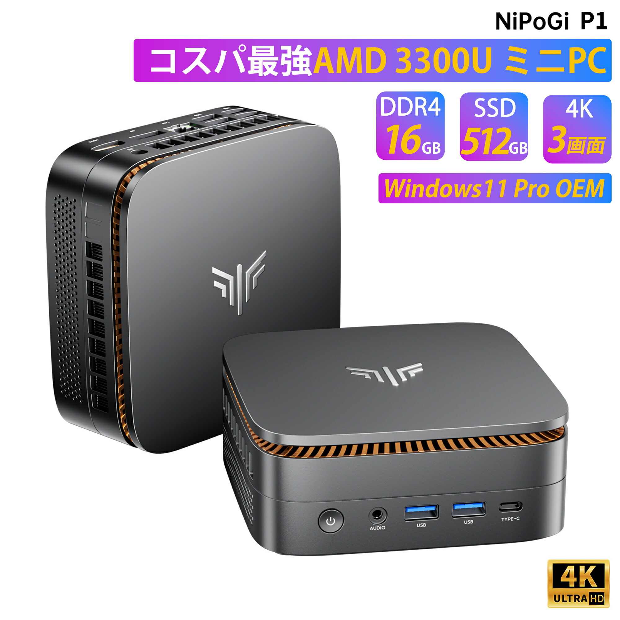 楽天市場】【SS期間限定15％OFF】【N150よりコスパ】NIPOGI mini pc