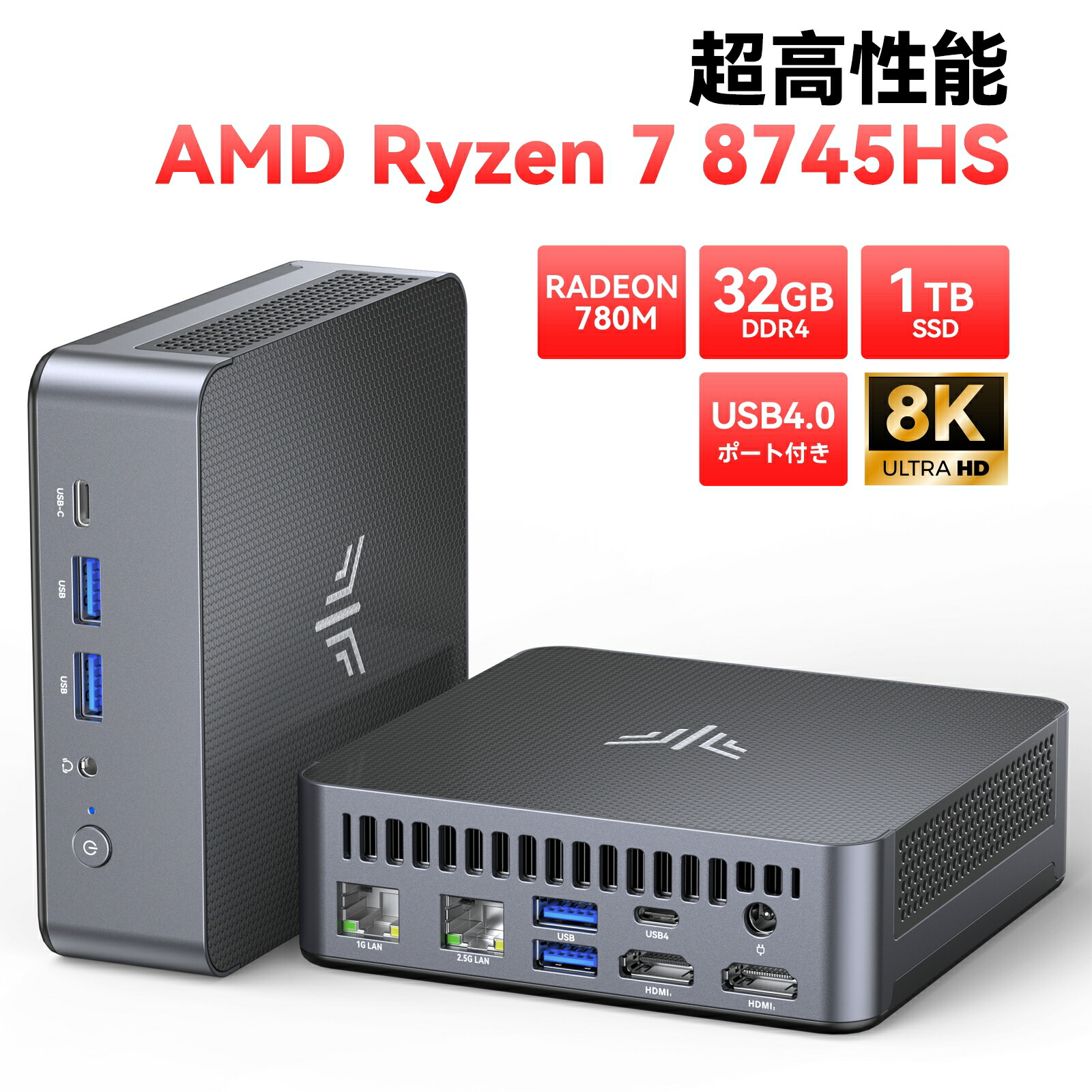 楽天市場】【SS期間限定25％オフ】 NiPoGi ミニpc Ryzen 7 8745HS mini