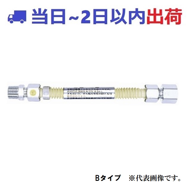 楽天市場】タマフレックス 250の通販