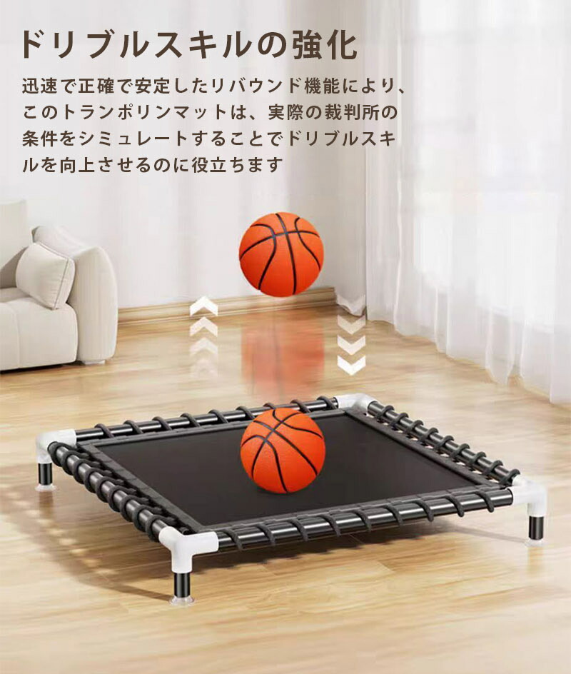 楽天市場】バスケットボール練習用マット、トレーニングエクササイズ