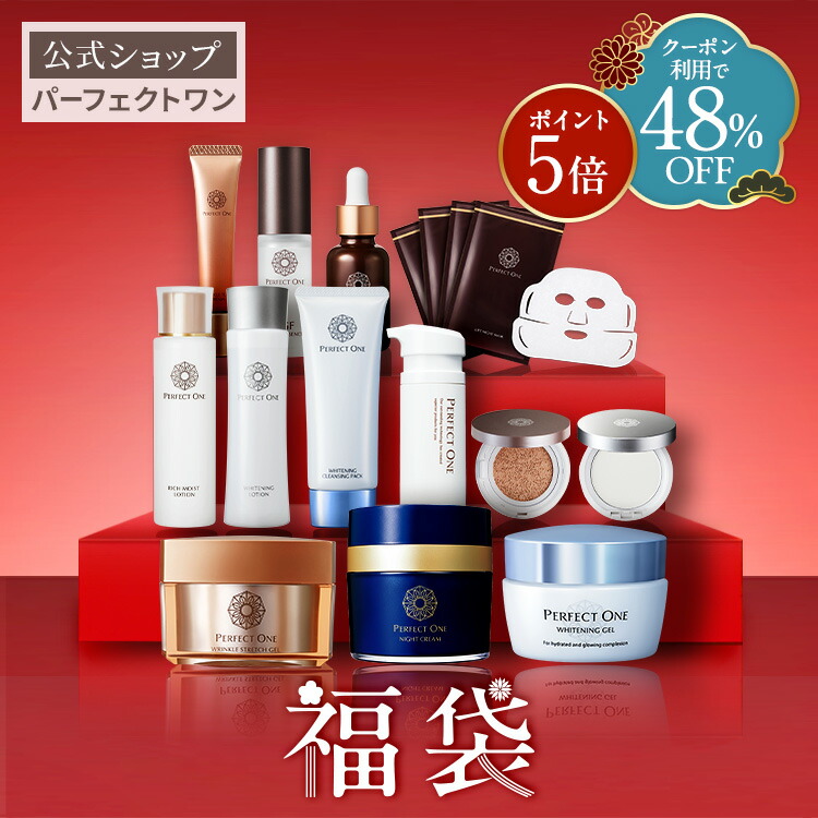 楽天市場】＼クーポン利用で48％OFF／【楽天限定】松の福袋2026＋美顔