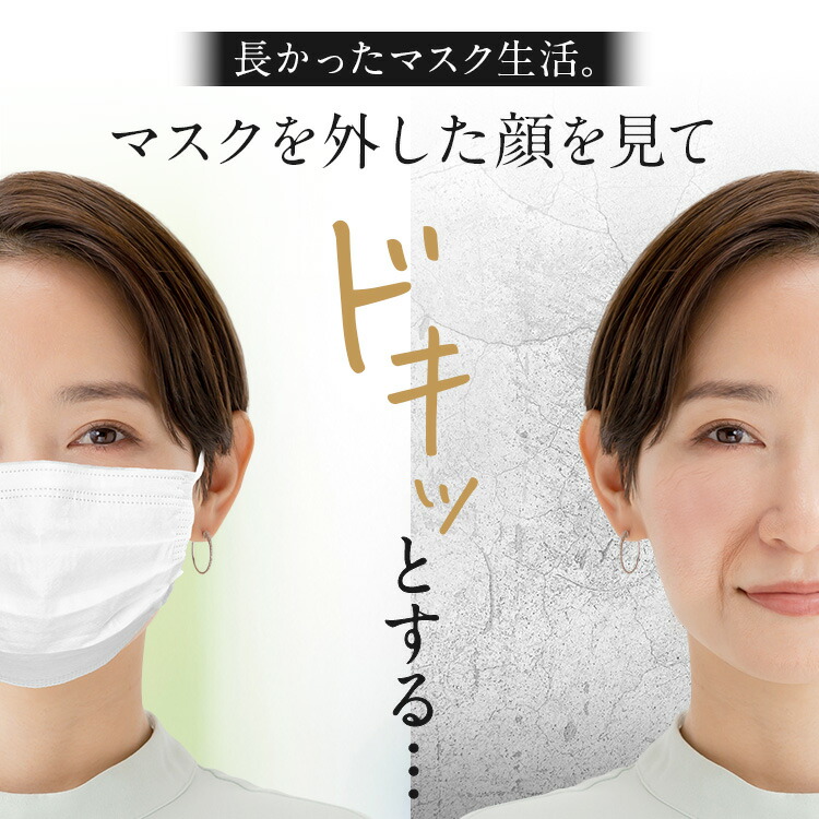 楽天市場】【公式】【詰め替えパウチ】パーフェクトワン 薬用リンクル