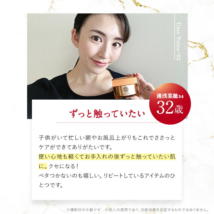 楽天市場】＼21％OFF＆ポイント10倍／【公式】パーフェクトワン 薬用