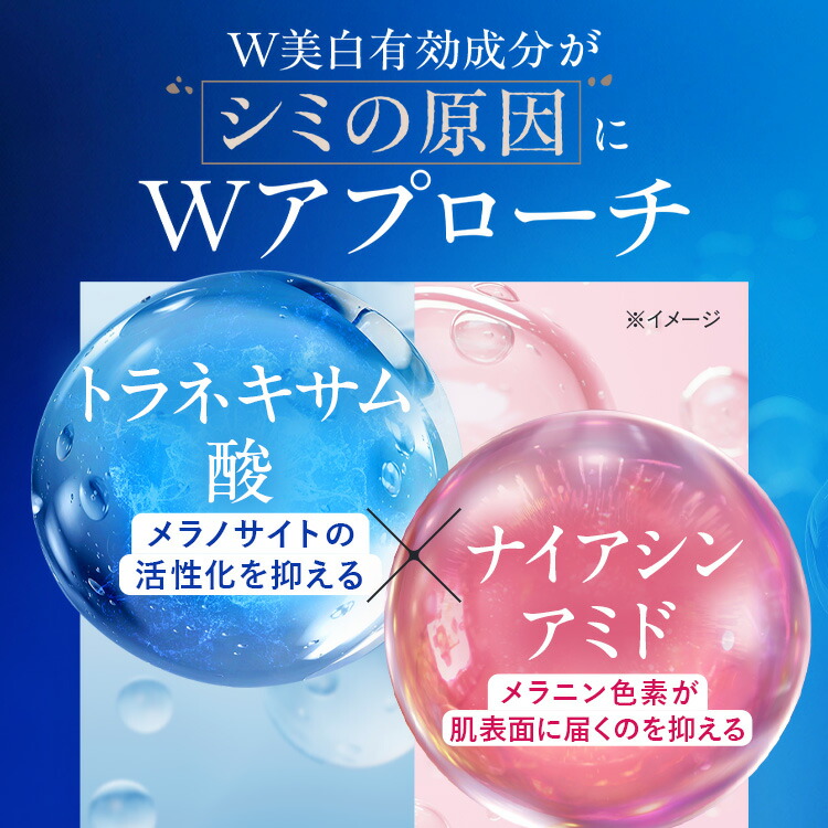 楽天市場】【公式】パーフェクトワン 薬用ホワイトニングジェル 75g