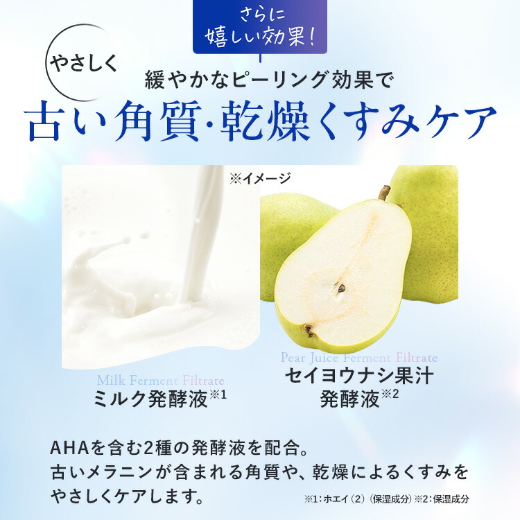 楽天市場】【公式】パーフェクトワン 薬用ホワイトニングジェル 75g