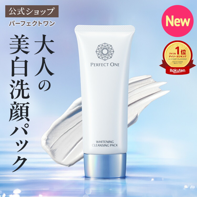 楽天市場】レビュー投稿で100円クーポン バイオダンス Biodance バイオ