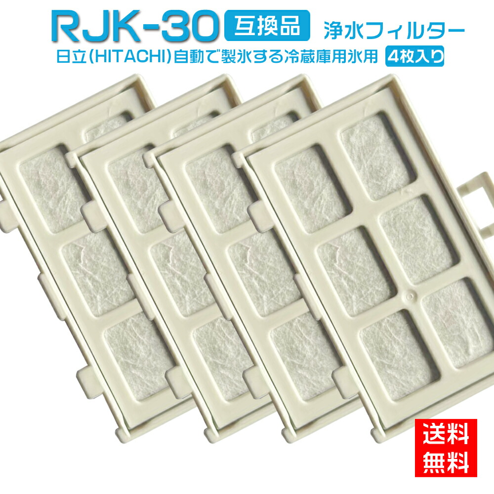 楽天市場】toshiba／東芝 rjk－4 交換用浄水カートリッジの通販