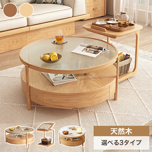 楽天市場】6%クーポン3/1迄☆センターテーブル ローテーブル 収納