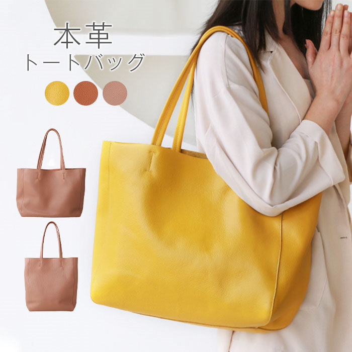 楽天市場】本革 トートバッグ レディース 大容量 ビッグバッグ レザー