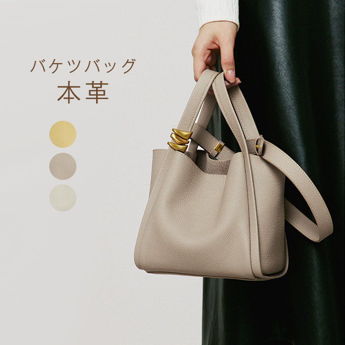 楽天市場】バケツバッグ キューブバッグ 本革 レディース レザーバッグ