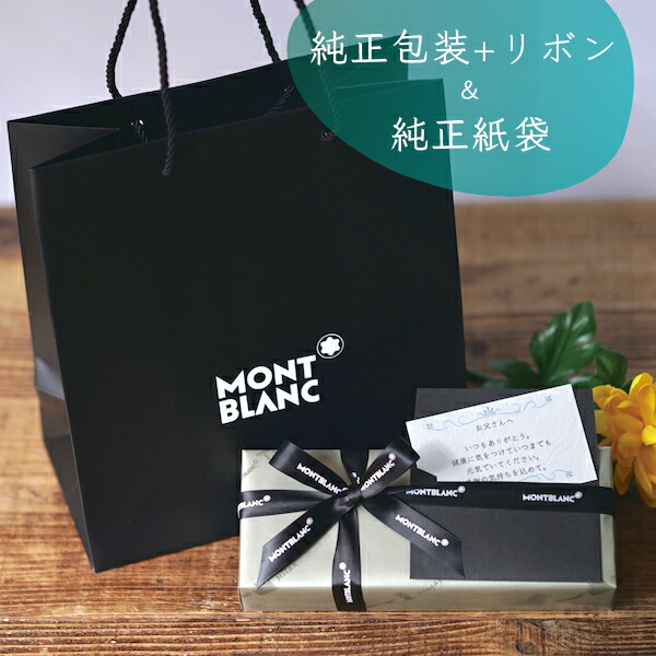 楽天市場】【3】純正包装紙+リボン+純正紙袋 「手渡しの方にお薦め