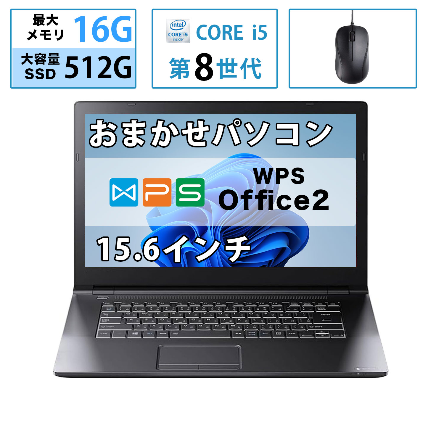 楽天市場】第8世代 i5の通販