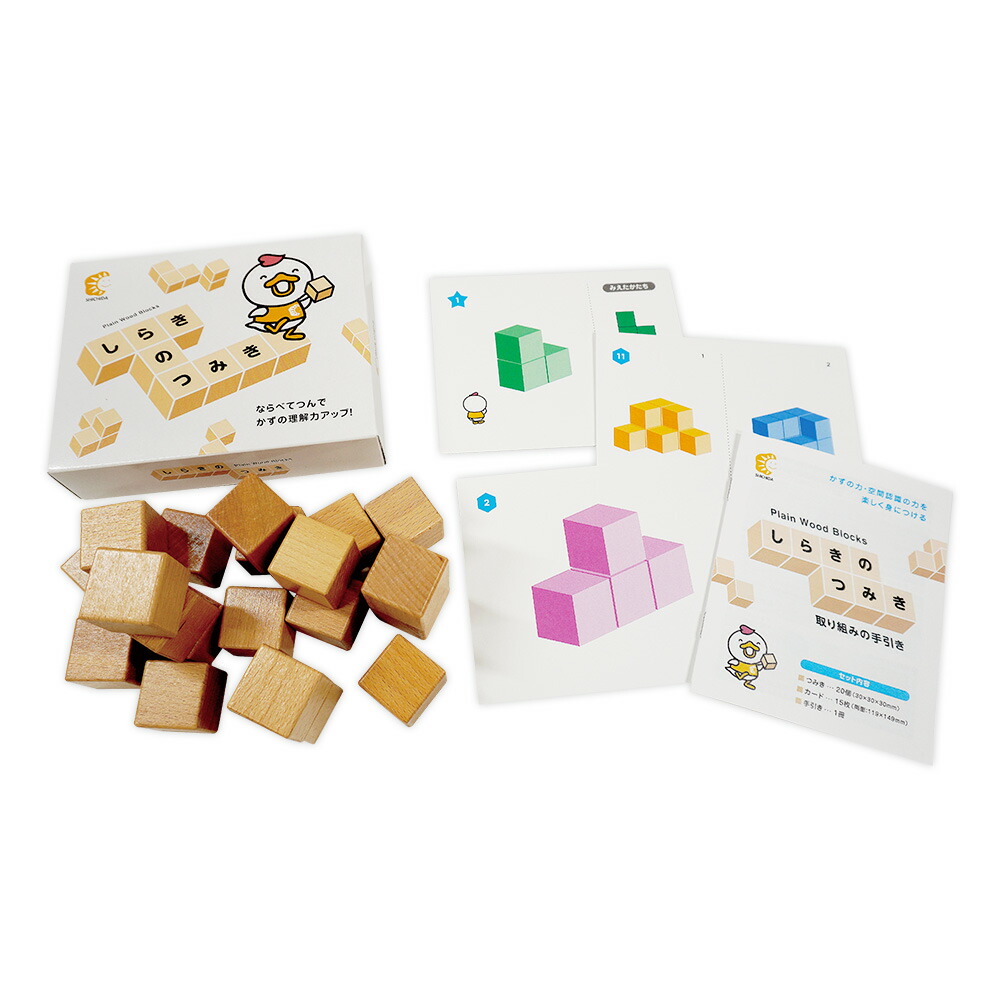 楽天市場】キッズ ベビー 教材 歌☆七田式(しちだ)CD教材☆ ひきざん