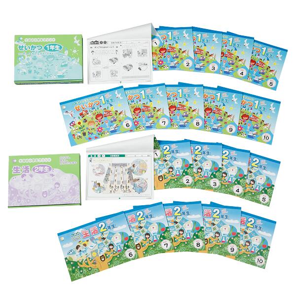 楽天市場】学習参考書 問題集 小学生 プリント 「七田式小学生プリント
