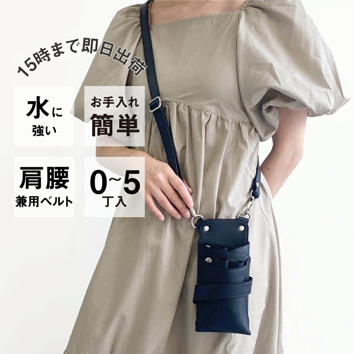 楽天市場】【数量限定】国内シザーケース専門メーカー 職人手作り / dp