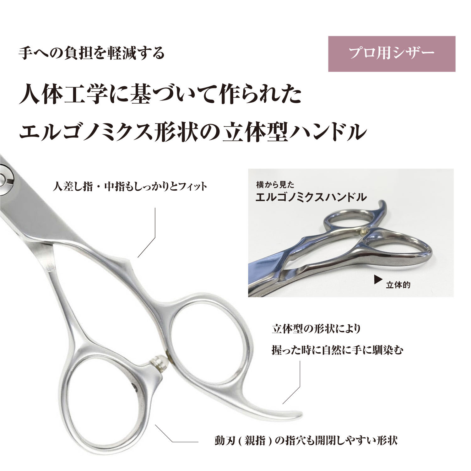 楽天市場】日本の鋏専門メーカー /【PRO】DEEDS GTZV コバルト シザー