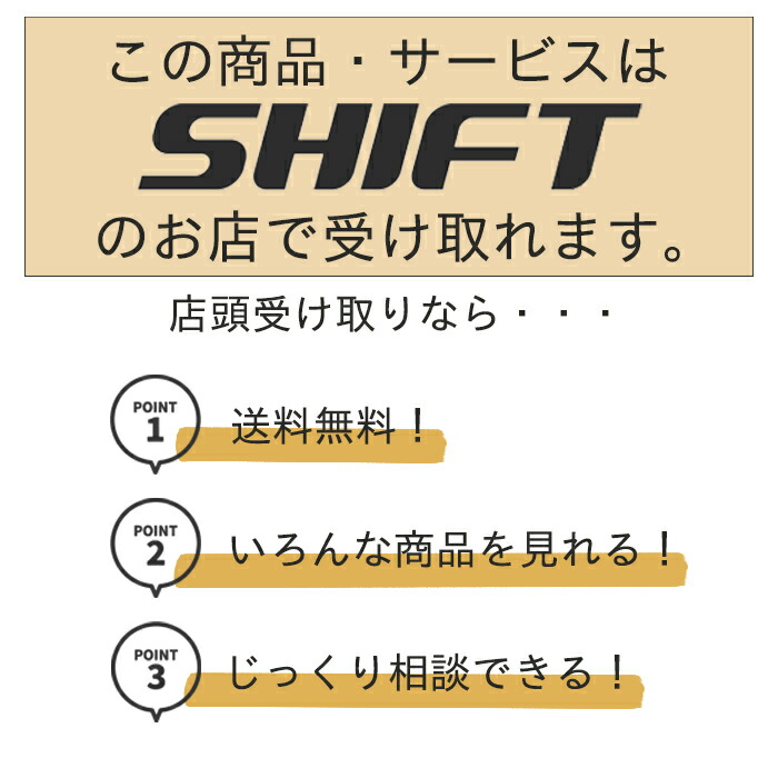 楽天市場】店頭受取で送料無料☆Level.1 スノーボード チューンナップ