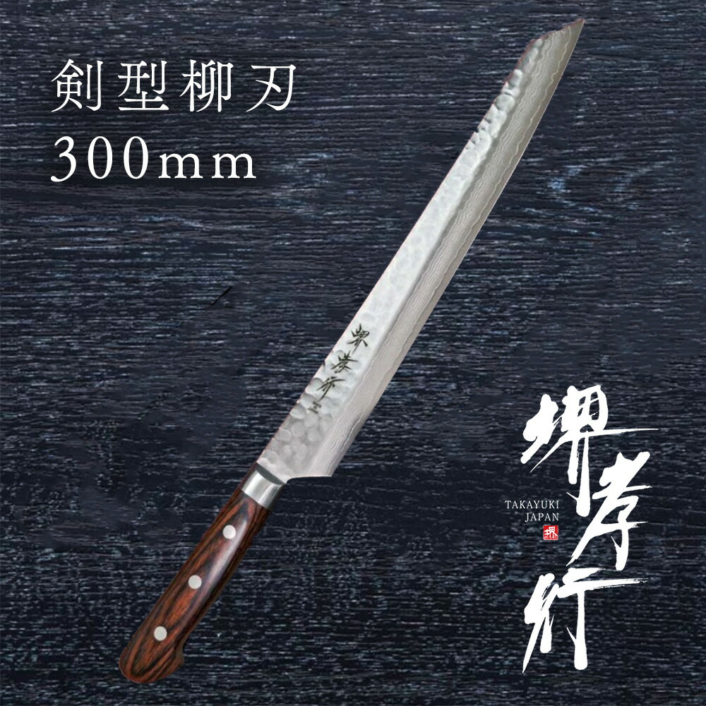 堺 包丁」の人気商品一覧 | 安い商品を通販サイトから探す - 価格.com