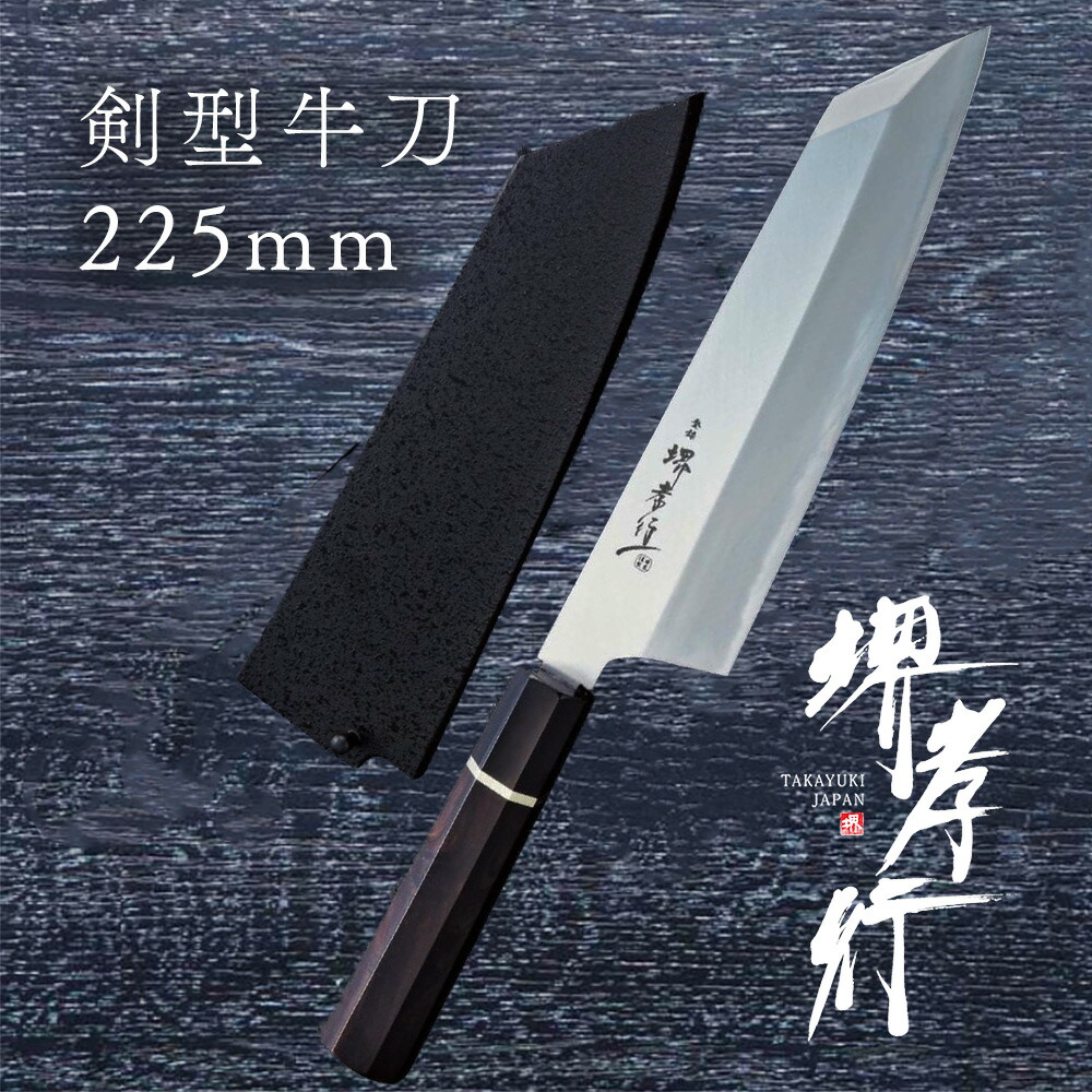 焔 堺孝行 包丁」の人気商品一覧 | 安い商品を通販サイトから探す