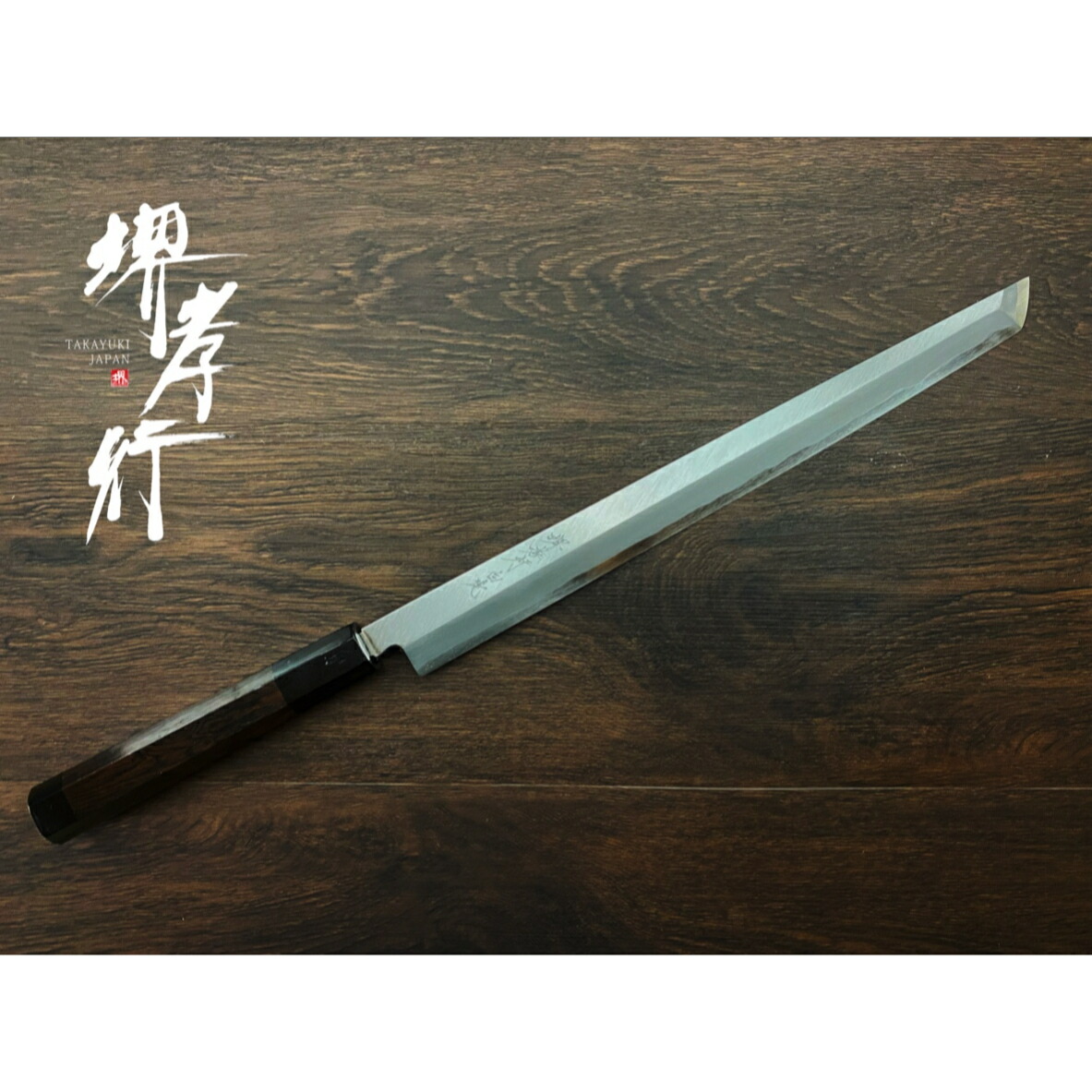 先丸蛸引 包丁」の人気商品一覧 | 安い商品を通販サイトから探す